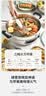 利仁（Liven）电饼铛家庭用电煎锅304不锈钢0涂层电饼档30cm加大55mm加深三明治锅早餐机DJG-J3265 实拍图