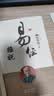 南怀瑾：易经原来这么简单（套装2本） 实拍图