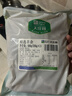 大庄园内蒙谷饲羊杂600g火锅涮煮【欧盟认证】煲汤炖煮生鲜食材 实拍图