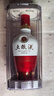 五粮液 1618 22-26年 浓香型白酒 52度 500ml 四瓶【名酒鉴真】 实拍图
