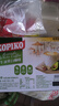 可比可（KOPIKO）牛油果白咖啡12包 三合一咖啡粉冲调饮品 印尼进口 实拍图