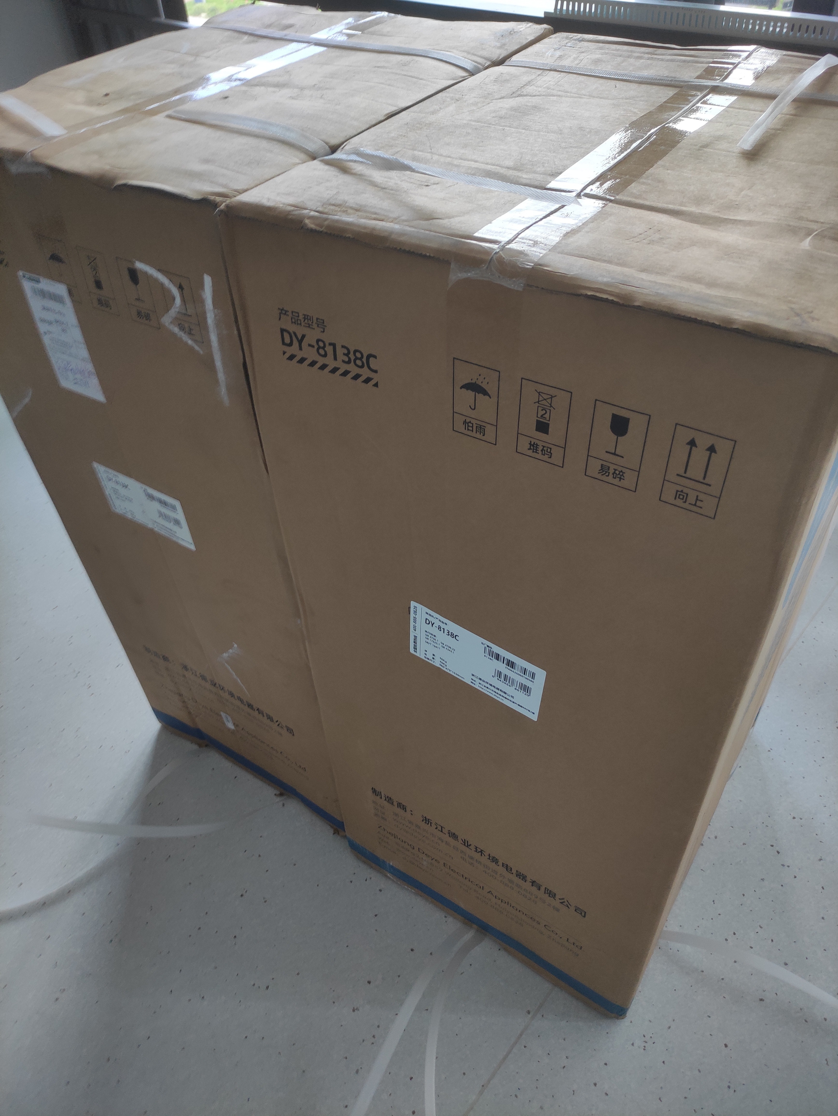 德业（Deye）工业除湿机/抽湿机 除湿量138升/天  适用面积300㎡ 别墅地下室家用仓库大型大功率除湿器DY-8138C 138L/天 实拍图