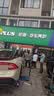固特异（Goodyear）汽车轮胎235/55R19 105H EAG F1 ASY5 鹰驰5代MO 原配奔驰EQE SUV 实拍图