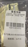 弹动二硫化硒洗发水除螨净屑止痒缓解头痒长效控油清爽蓬松男女士适用 实拍图