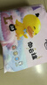 柔丫【透明溯源】芯太软拉拉裤L56片超薄芯体透气学步裤透气尿不湿 实拍图