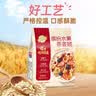 西麦缤纷水果燕麦片冷泡630g营养早餐谷物代餐酥脆零食独立装 实拍图