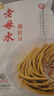 老坛子 泡豇豆2斤 老母水四川东坡泡菜酸豆角酸豇豆烹饪泡菜 实拍图