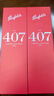 奔富（Penfolds）Bin 407赤霞珠干红葡萄酒750ml*2双支装原瓶进口行货正品 实拍图