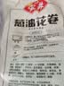 安井早餐组合3kg 奶香馒头+红豆包+葱油花卷 家庭装面点速冻早餐 实拍图