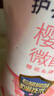 当妮护衣留香珠樱盏微醺200g 12周持久留香 99%除菌除螨 非柔顺剂 实拍图
