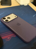 Apple/苹果 iPhone 17 Pro Max硅胶手机壳-雾紫色 磁吸保护壳苹果手机壳全包旗舰店原装 实拍图