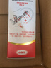 达克宁盐酸特比萘芬喷雾剂60ml*2脚气喷雾剂治脚气药止痒脱皮烂脚丫真菌感染自营脚臭脚气专用药乳膏软膏搽剂 实拍图