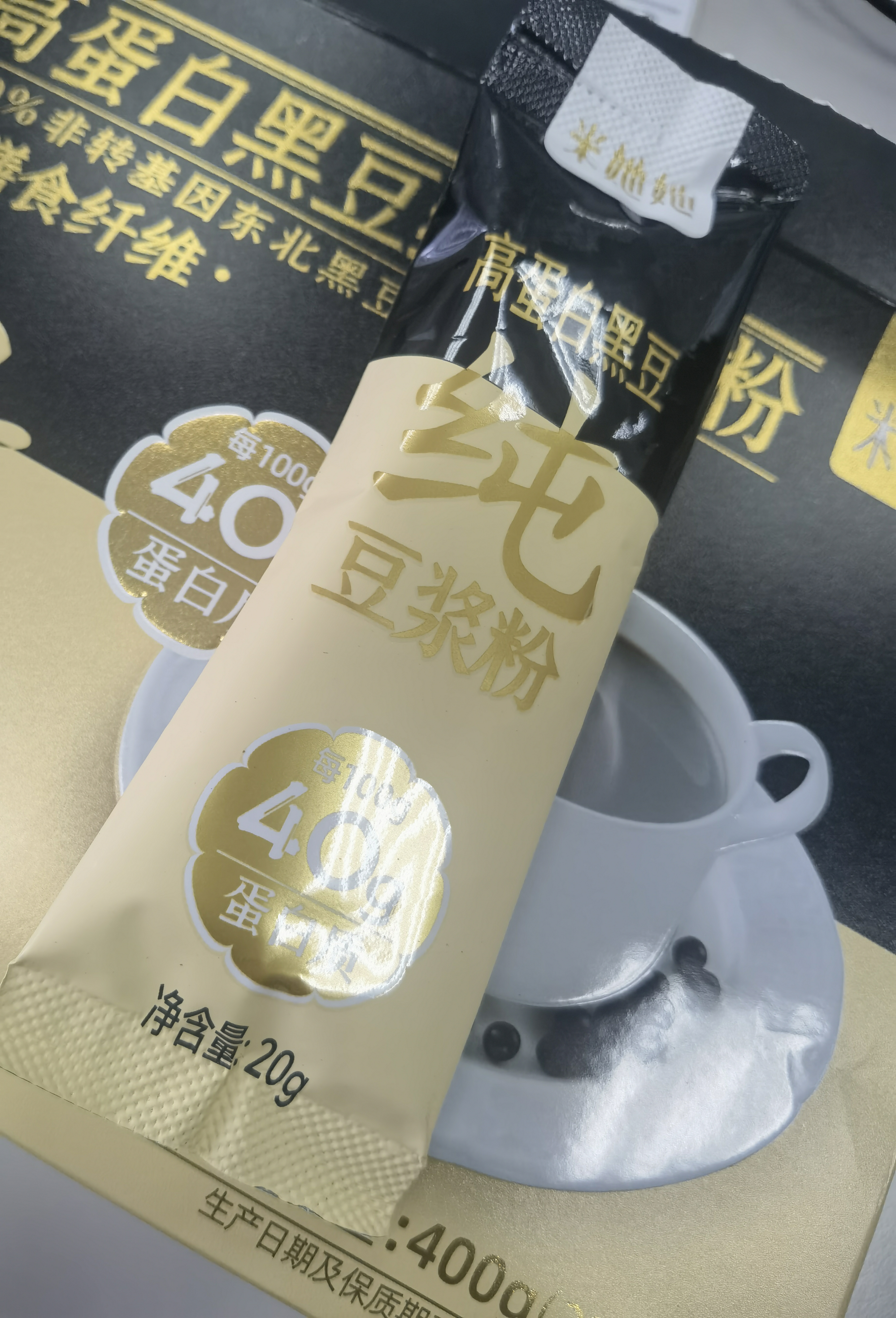 十月稻田 米她她 高蛋白纯黑豆豆浆粉(20g*20条) 无糖添加豆浆 冲饮早餐 实拍图