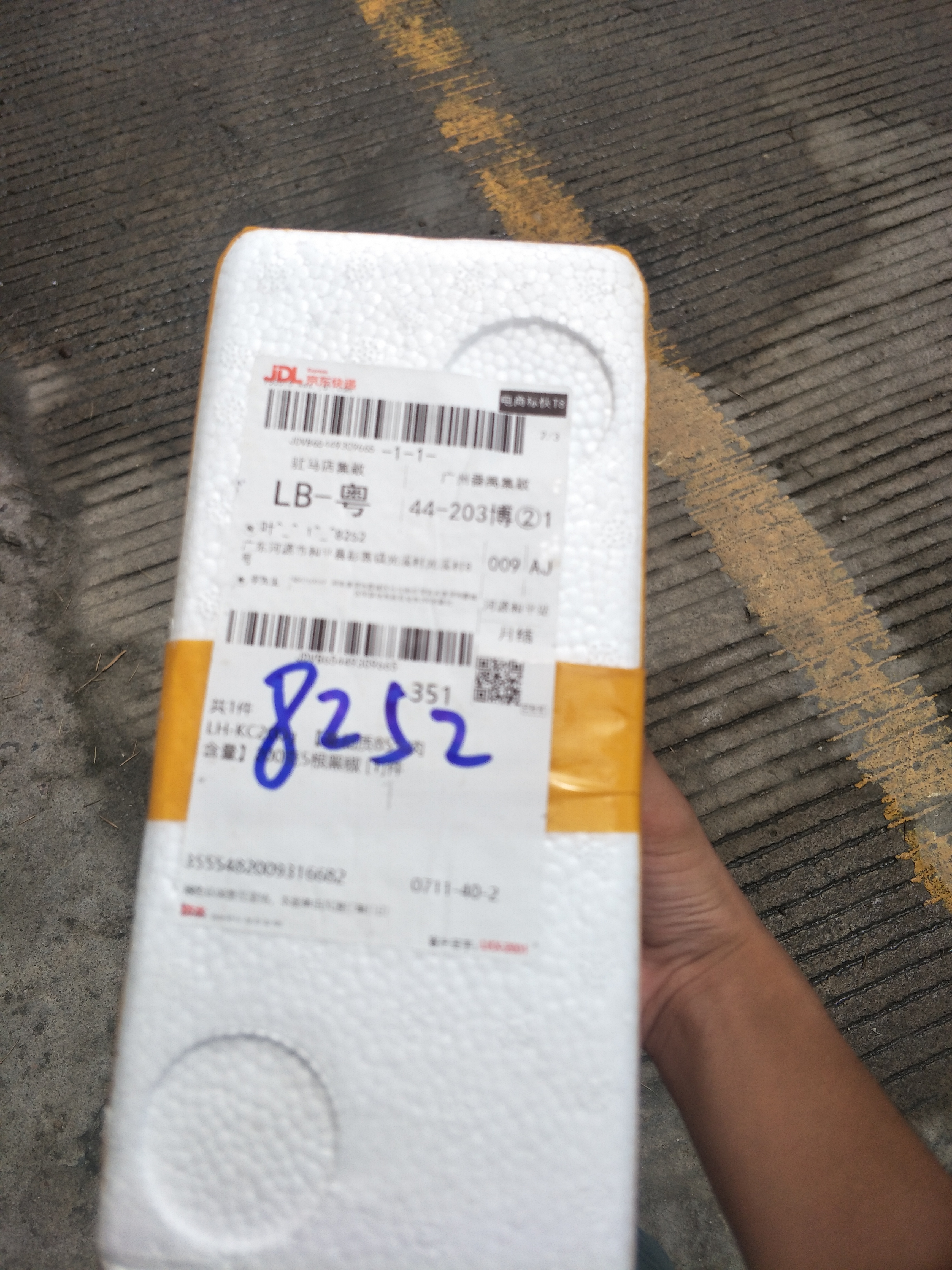 地道黑胡椒火山石脆皮烤肠风味香肠纯香肉肠热狗1 【高品质85%肉含量】200克5根黑椒 实拍图