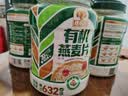 穗格氏（SHEGURZ）有机燕麦片1000g罐装 无添加蔗糖 即食麦片冲饮谷物营养早餐 实拍图