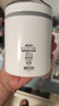 京东京造 小旋风Mute电动搅拌杯 骨瓷陶瓷咖啡杯自动【316转子】 360ML 实拍图