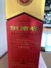 剑南春水晶剑 52度 500ml*6瓶 整箱装 浓香型白酒 实拍图