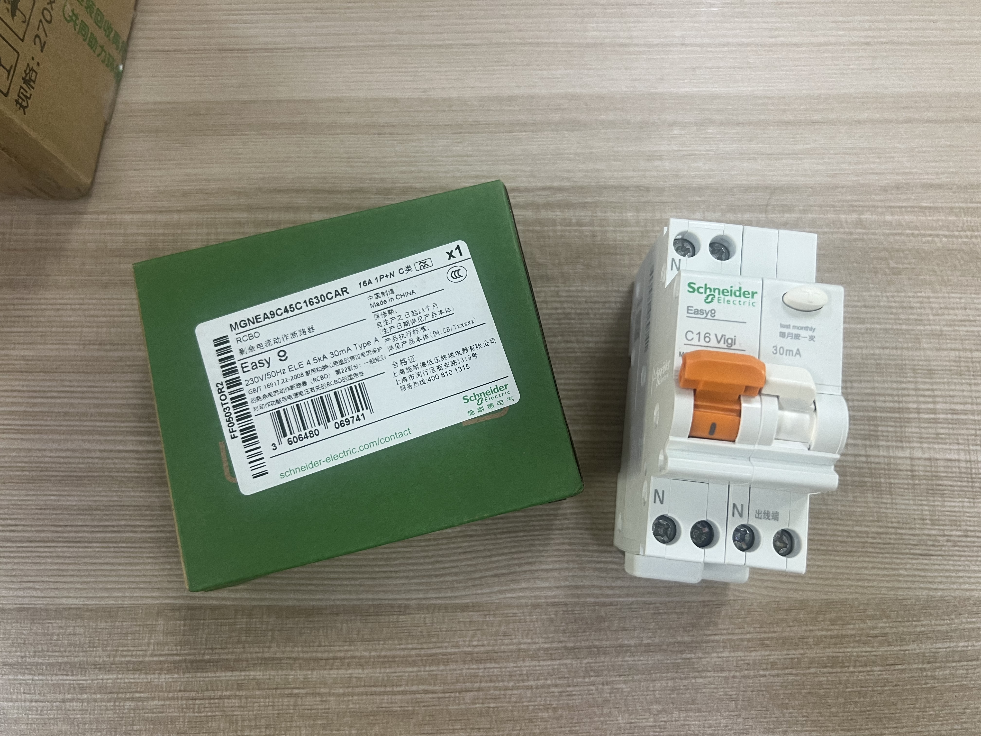 施耐德（Schneider）空气开关带漏电保护断路器A型1P+N C16A 30mA漏保家用配电 实拍图