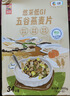 悠采中粮低GI五谷燕麦片360g（30g*12袋）冲泡速食代餐 营养早餐 实拍图