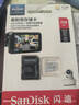 闪迪（SanDisk）256GB TF（MicroSD）4K内存卡 行车记录仪 监控摄像头专用 循环录制20,000小时 高耐用存储卡 实拍图