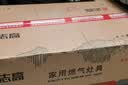 志高（CHIGO）燃气灶天然气液化气灶煤气灶家用猛火5.2kw双灶一级能效节能省气灶具台嵌两用厨房免开孔 品牌补贴 【标配款】 不锈钢面板+节能旋火+聚能环 管道天然气丨5.2kW 实拍图