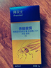 拜灭士德国拜耳蟑螂药杀虫剂杀蟑胶饵家用厨房全窝室内端除蟑螂饵剂 【镇店爆款】杀蟑胶饵5g 实拍图