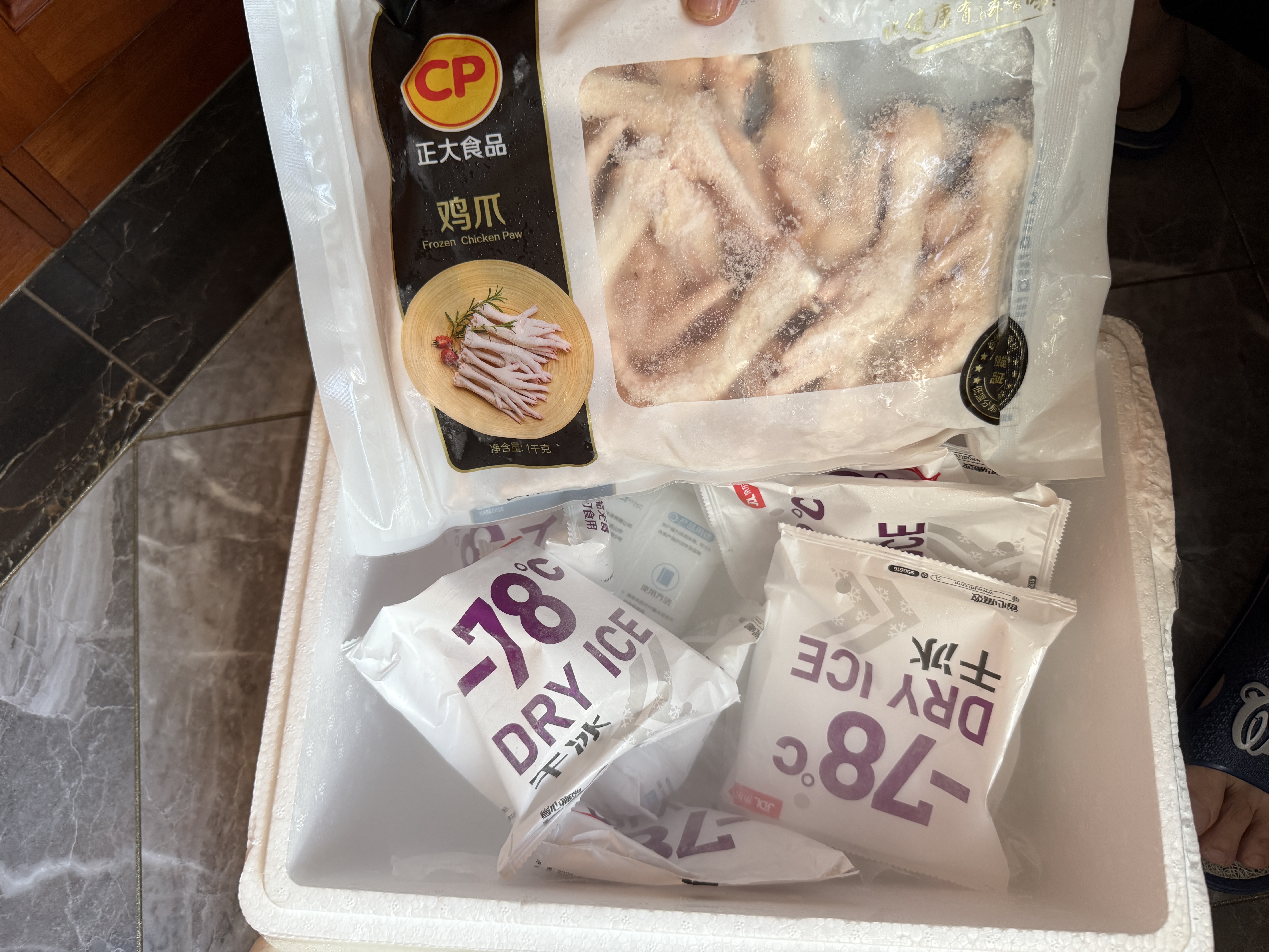 正大鸡爪净重2斤（单个鸡爪约40-50g） 柠檬鸡爪生鲜烧烤 实拍图