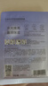 百雀羚（PECHOIN）377美白面膜 至臻皙白淡斑面膜 美白祛斑紧致抗皱烟酰胺护肤品 至臻光感莹透提亮面膜 20片 实拍图