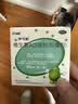 伊可新维生素AD滴剂（胶囊型）50粒0-1岁 婴儿ad 新生儿ad维生素ad滴剂 ad伊可新ad 实拍图