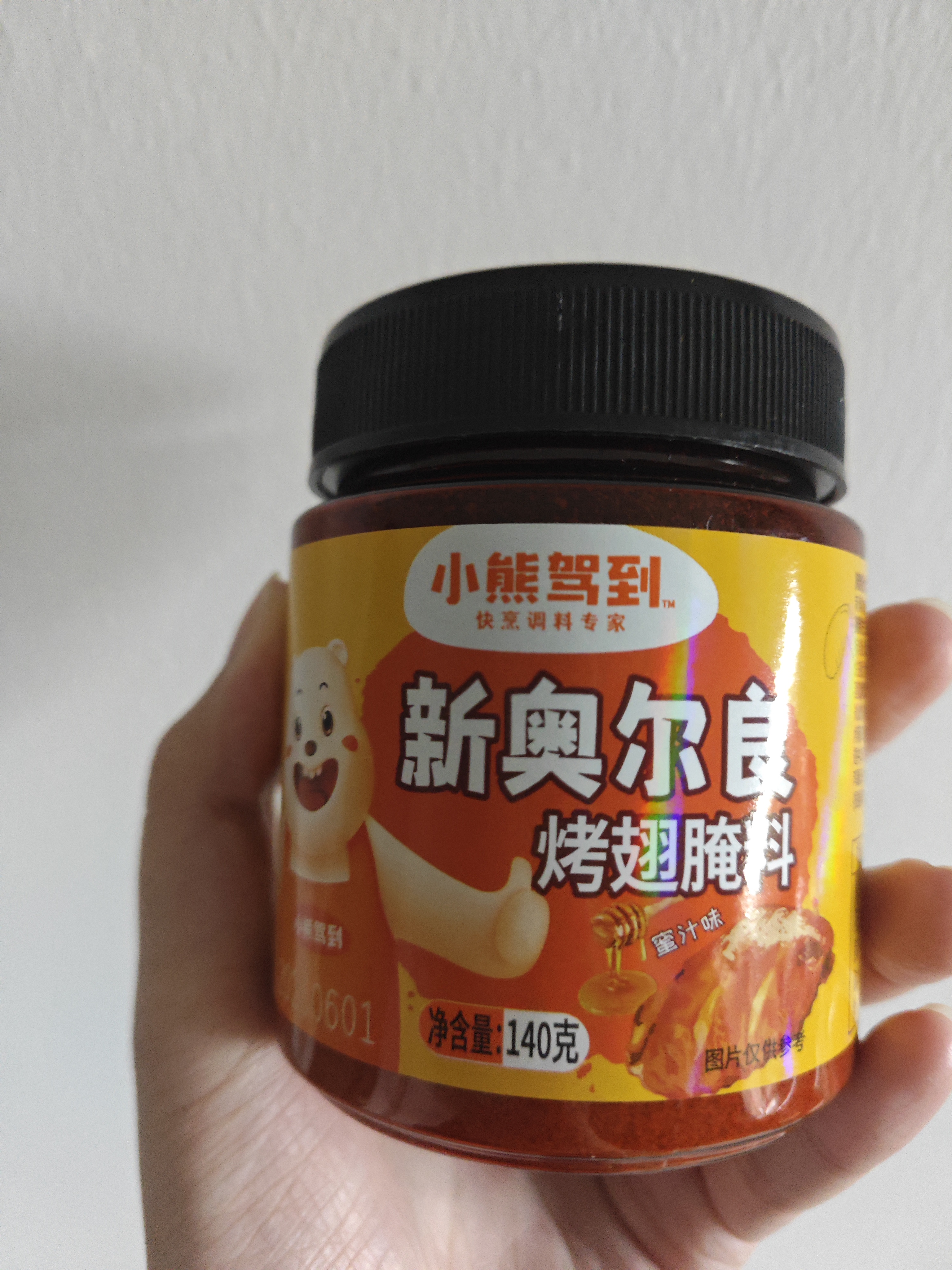 小熊驾到 新奥尔良腌料蜜汁味140g儿童烤肉炸鸡烤鸡翅烧烤料腌料粉调味料 实拍图