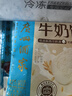 广州酒家牛奶馒头600g*2袋 48个 儿童早餐生鲜奶香馒头食品速食速冻辅食 实拍图