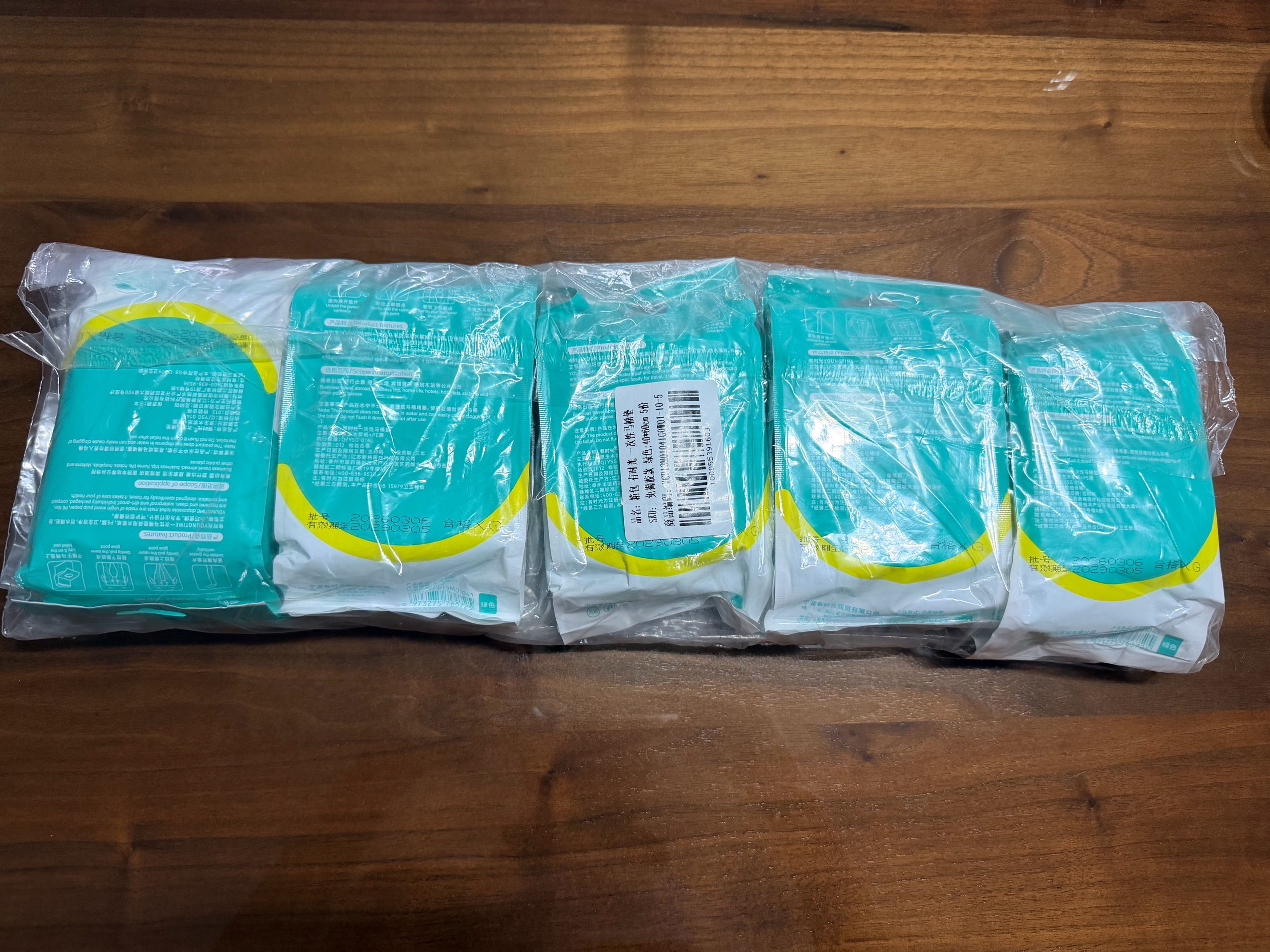有时光一次性马桶垫旅行出差必备酒店用品坐便垫防水独立包装粘贴 实拍图