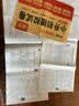 2026年小升初真题卷 名校入学真卷 语文数学英语必刷题人教版小学毕业升学六年级下册试卷测试卷全套练习册名校模拟试卷详解总复习期末毕业总复习卷子 2026•小升初真题卷【语文+数学+英语】 实拍图