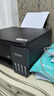 爱普生（EPSON）【6代新品】L3353墨仓式彩色家用AI学习打印机 L3251/L3255升级版(打印复印扫描 微信/无线 黑色） 实拍图