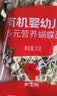 秋田满满有机蝴蝶面160g 宝宝面条1-3岁婴幼儿辅食 儿童钙铁锌早餐半成品 实拍图