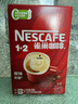 雀巢（Nestle）【樊振东同款】1+2原味低糖*速溶咖啡三合一冲调饮品90条1350g 实拍图