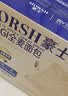 豪士老式鸡蛋糕528g 早餐面包嫩鸡蛋糕无水蒸蛋糕休闲零食糕点 实拍图