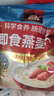 桂格（QUAKER）即食燕麦片1000克袋装 营养早餐 膳食纤维 零添加白砂糖 实拍图