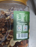 京东京造 混合坚果果干罐装500g 休闲零食每日坚果核桃扁桃仁腰果孕妇零食 实拍图