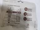 百草味 每日坚果 坚果礼盒混合果仁健康夏威夷果 【缤纷款】775g/箱31袋 实拍图