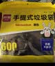利得背心垃圾袋黑色50*60cm100只双面2丝加厚大号家用手提垃圾袋 实拍图
