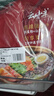云山半荞麦山药冷面490g*3袋 内含料包 东北冷面 代餐速食粗粮面条 实拍图
