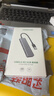 绿联USB3.0分线器多接口扩展器高速一拖4口转接头拓展坞多孔HUB集线器扩展坞笔记本电脑转换器 实拍图