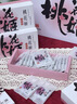 东阿阿胶桃花姬阿胶糕285g礼袋款即食阿胶糕 送妈妈 送长辈女礼物营养品 实拍图