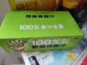 哪吒捏爆100%青提葡萄汁200ml*12盒纯果汁0添加蔗糖维C火锅节日饮料品 实拍图