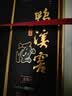 鸭溪窖 大师传承 浓香型白酒 54度 500ml*2瓶  含礼品袋 热门商品 实拍图