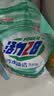 活力28冷水速洁洗衣粉10斤装 5kg大袋批发家庭装速溶去污洁净亮白 实拍图