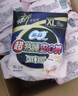 苏菲超薄0皮筋超熟睡安心裤加大XL-2*10包安睡裤夜用卫生巾夜安裤自营 实拍图