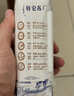 蒙牛特仑苏纯牛奶250ml*16盒 家庭早餐 送礼盒装送礼礼盒 实拍图