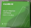 才进适用惠普805墨盒hp deskjet 1210 1212 2330 2332 2720 2729 2722打印机可加墨2700 2723 2721墨粉黑彩色 实拍图